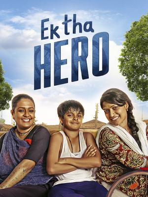 Ek Tha Hero 2023 Hindi Hdrip